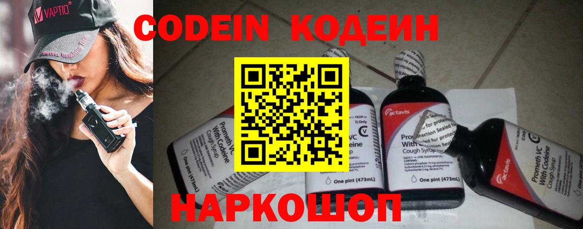 Гашиш  КОКАИН  Cocaine  МЕФ   Краснознаменск  Вход с VPN  Конопля 
