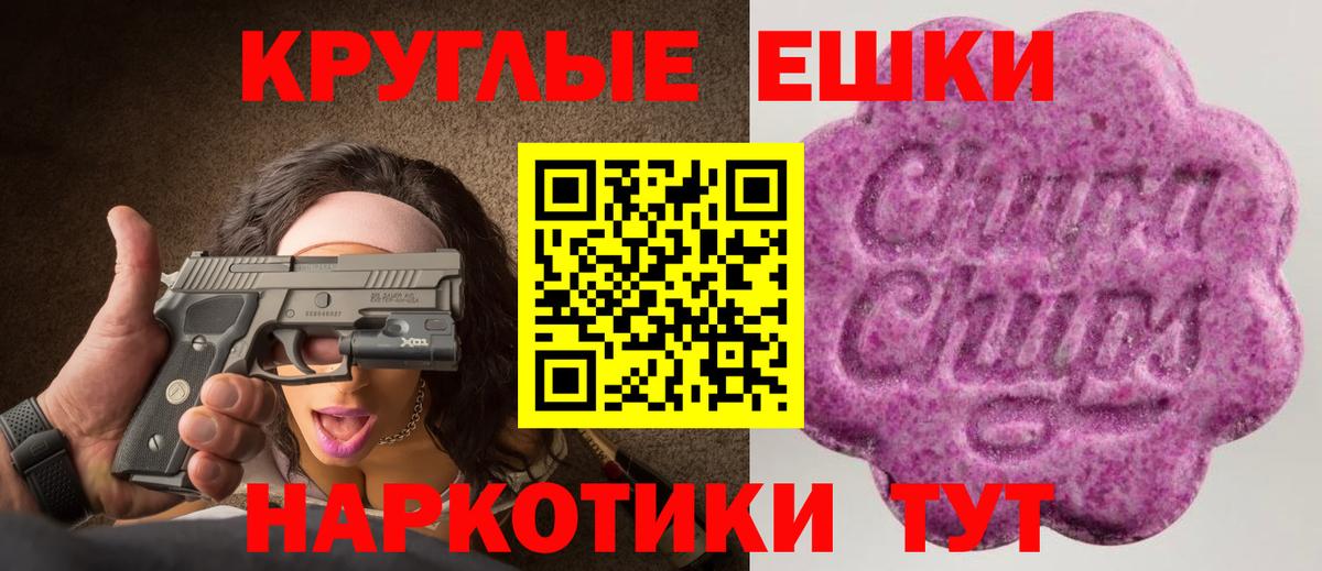 ЭКСТАЗИ Philipp Plein Краснознаменск