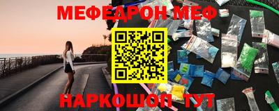 экстази Канаш