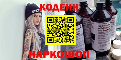 ГАЛЛЮЦИНОГЕННЫЕ ГРИБЫ Камышлов