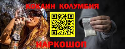 хмурый Кандалакша