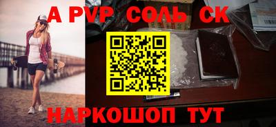 экстази Канаш