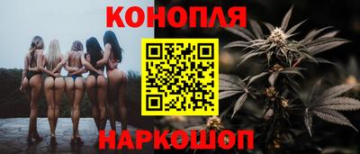 экстази Канаш