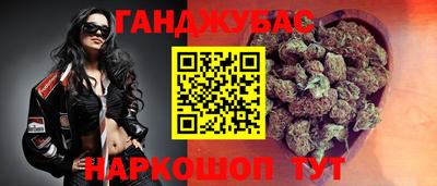 экстази Канаш