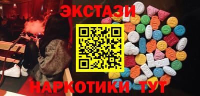 ГАЛЛЮЦИНОГЕННЫЕ ГРИБЫ Камышлов