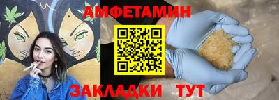 ГАЛЛЮЦИНОГЕННЫЕ ГРИБЫ Камышлов