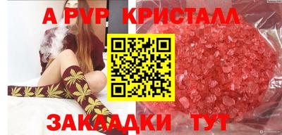 экстази Канаш