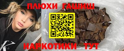 ГАЛЛЮЦИНОГЕННЫЕ ГРИБЫ Камышлов