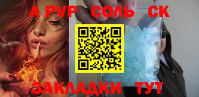 хмурый Кандалакша