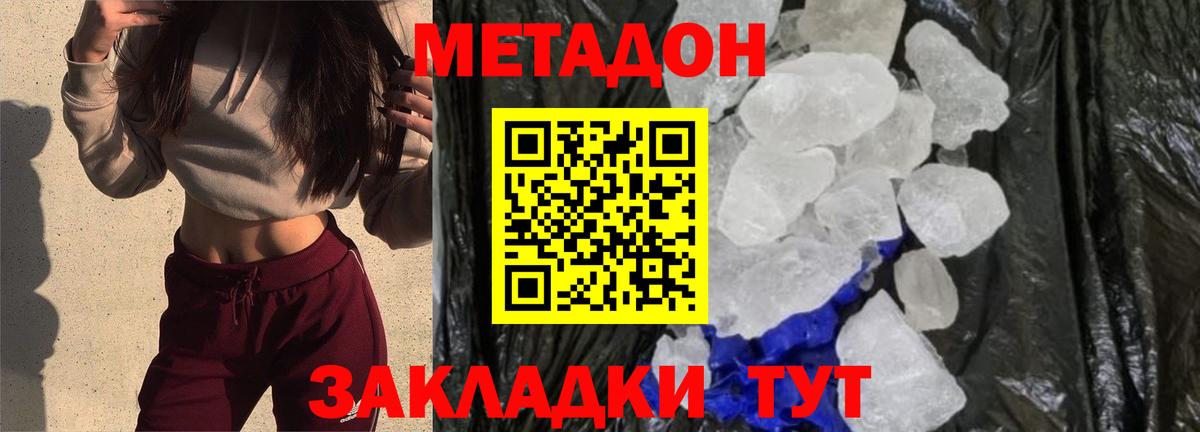 ГАШИШ Краснознаменск