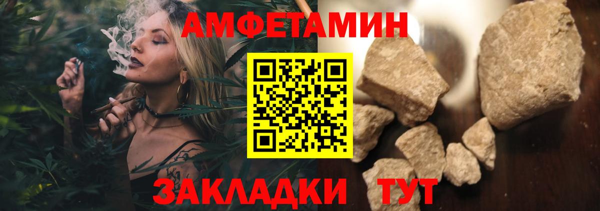 Краснознаменск  Первитин витя  Вход с VPN 