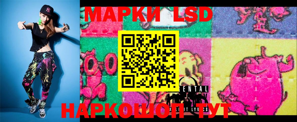 Марки N-bome 1500мкг Краснознаменск