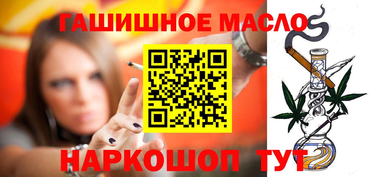 Дистиллят ТГК Wax Краснознаменск