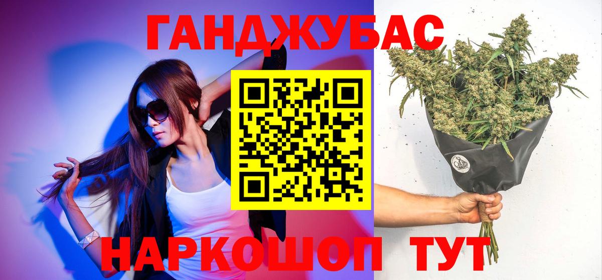 Канабис индика Краснознаменск